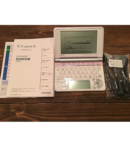 Amazon | CASIO Ex-word 電子辞書 XD-SP4800FP 85コンテンツ高校生学習